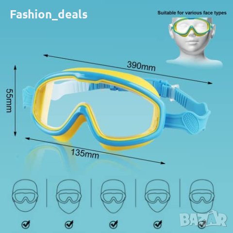 Нови Детски регулируеми очила за плуване 6-14 години UV защита, снимка 3 - Водни спортове - 40602531