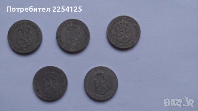 нумизматика, снимка 2 - Нумизматика и бонистика - 52771829