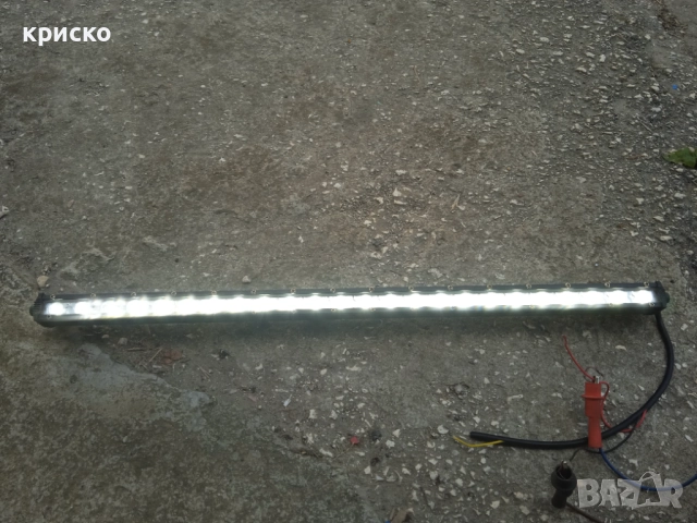 лед бар 65см