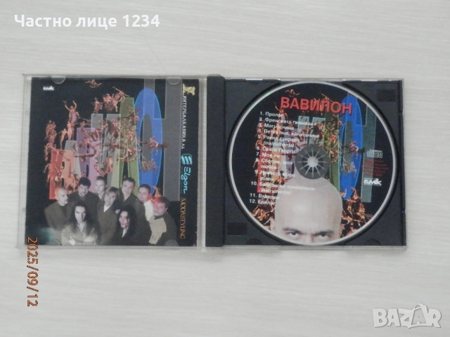 Слави Трифонов - Новите варвари/ Вавилон/ Няма не искам / Песни за българи, снимка 3 - CD дискове - 51139157