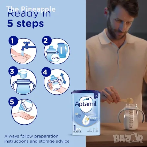 ✅🇬🇧Aptamil 1 First Infant Milk Powder 0-12м, снимка 3 - Други - 56244181