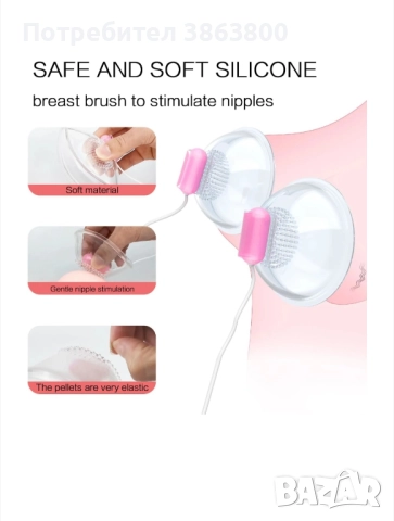 Еротични вибратори