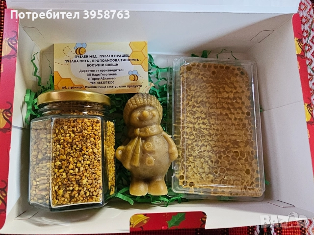 Подаръчни кутии с натурални продукти , снимка 4 - Други услуги - 52513182