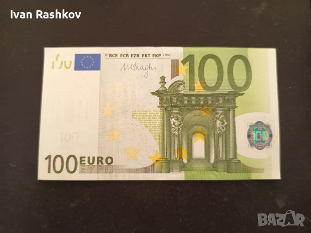 Банкнота от 100 евро 2002г.