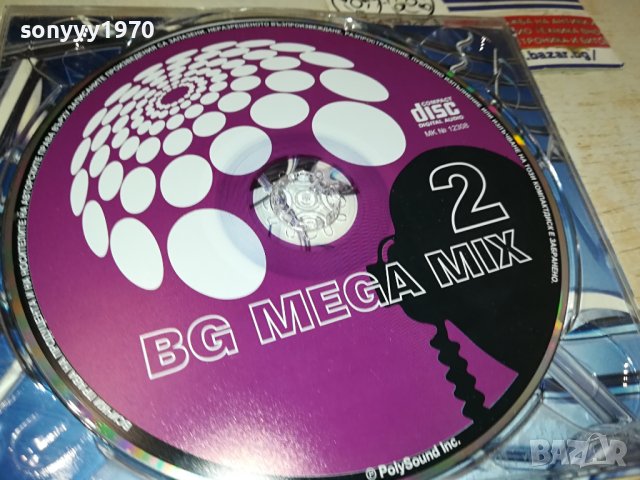 BG MEGA MIX CD 2209231620, снимка 2 - CD дискове - 42282331