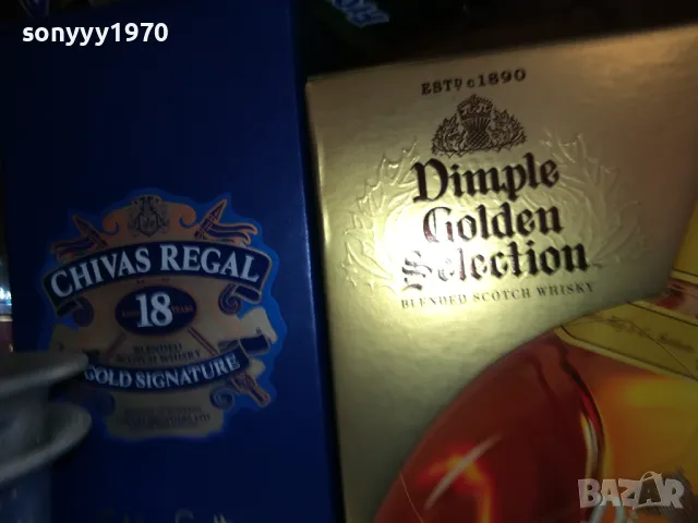 DIMPLE & CHIVAS-ПРАЗНИ КУТИИ ЗА КОЛЕКЦИЯ 1501251309, снимка 5 - Колекции - 48688918