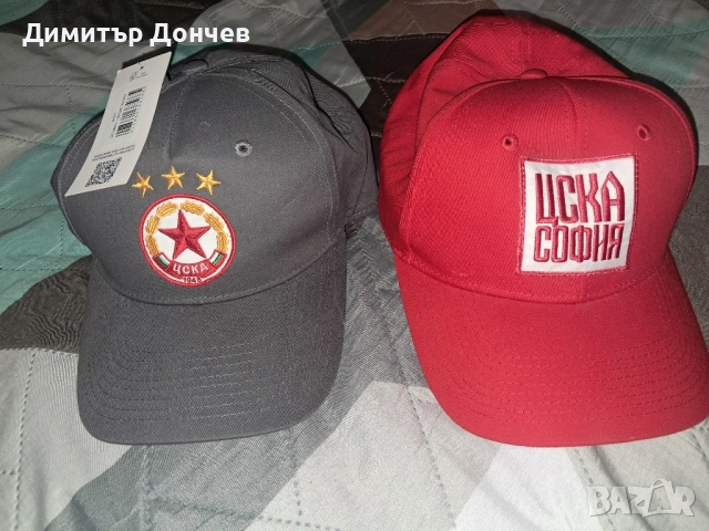 Фен артикули на ЦСКА, снимка 4 - Фен артикули - 52452630
