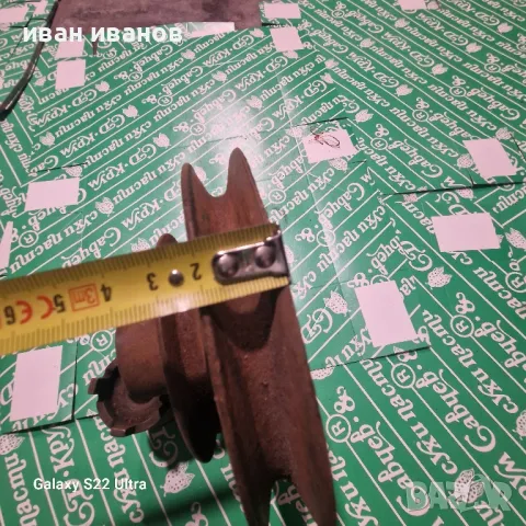 Ремъчна Двустепенна Шаиба