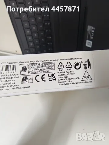Нов Honor Pad X9A Wifi 8/128GB с кейс клавиатура и гаранция , снимка 3 - Таблети - 55876618
