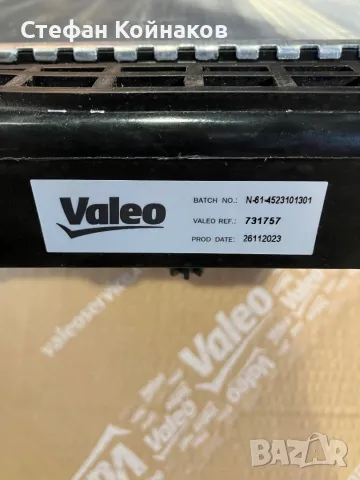 Чисто нов воден радиатор за Ауди VW Шкода, снимка 2 - Части - 47991574