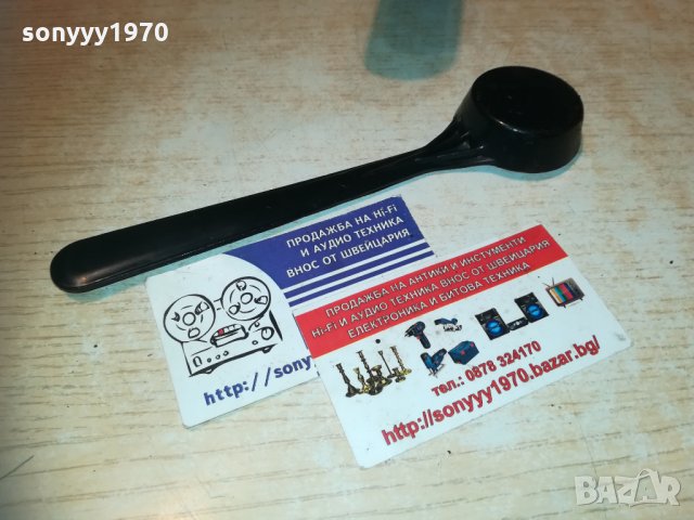 МЕРИТЕЛНА ЗА КАФЕ 3011201646, снимка 4 - Кафемашини - 30964186