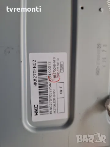 MAIN AV  261503002872 HKCMNT MT9800B-K1.2HF HKCMNT MT9800B-K  ,for Монитор MSI G274QPF E2  27inc DIS, снимка 7 - Части и Платки - 49643408