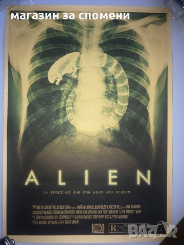 Филмов постер / плакат - Пришалецът / Alien, снимка 2 - Колекции - 35335181