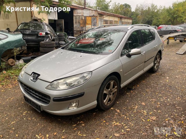 Пежо 407 Peugeot 407 на части, снимка 7 - Автомобили и джипове - 30383528