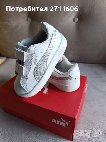 Детски маратонки PUMA 23