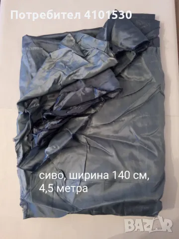 Подплати, снимка 4 - Платове и дамаски - 48524646