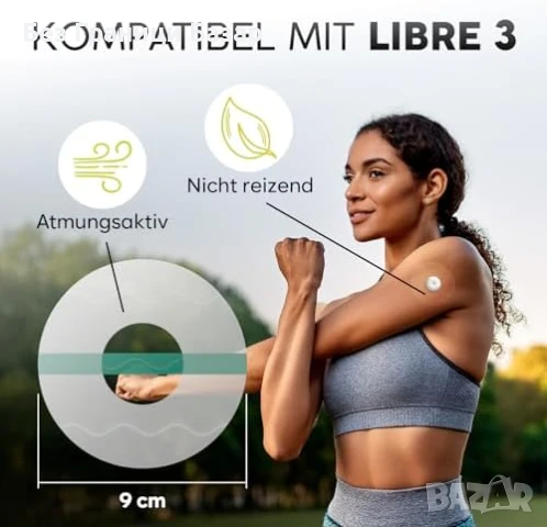 Нови Freestyle Libre лепенки водоустойчиви 50 броя прозрачни за спорт, снимка 2 - Други - 51136593