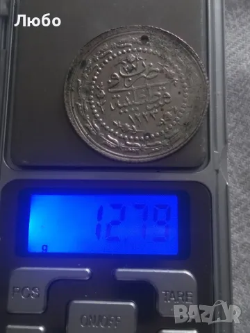 куруша 1808 сребро, снимка 1