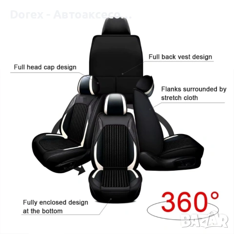 Луксозна универсална автомобилна тапицерия кожа с текстил - различни цветове, снимка 15 - Аксесоари и консумативи - 54216553