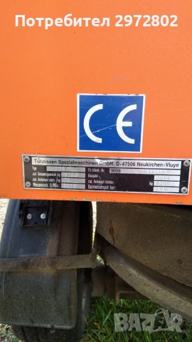 Дробилка за дърва , снимка 5 - Селскостопанска техника - 42146275