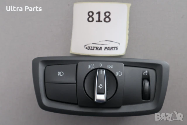 Оригинален бутон светлини за BMW F22 F23 F48 F39 6847518