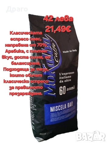 Картонени чаши за топли напитки , снимка 17 - Чаши - 40718657