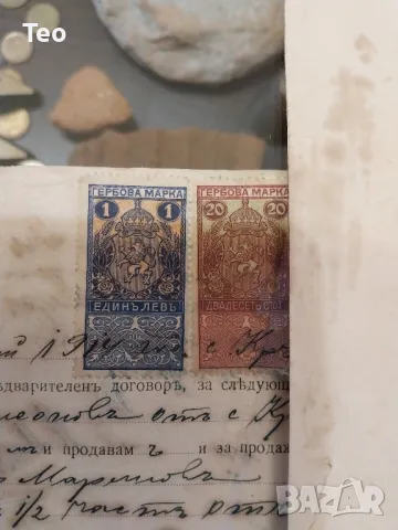 Гербови марки, снимка 15 - Филателия - 49452384