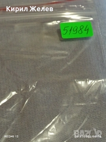 Стари пощенски марки от цял свят смесени АМЕРИКА, БЕЛГИЯ, ЧЕХОСЛОВАКИЯ за КОЛЕКЦИЯ 51984, снимка 11 - Филателия - 53217395