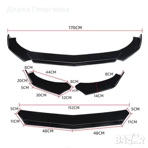 Спойлер за предна броня Черен

, снимка 2 - Аксесоари и консумативи - 48383332