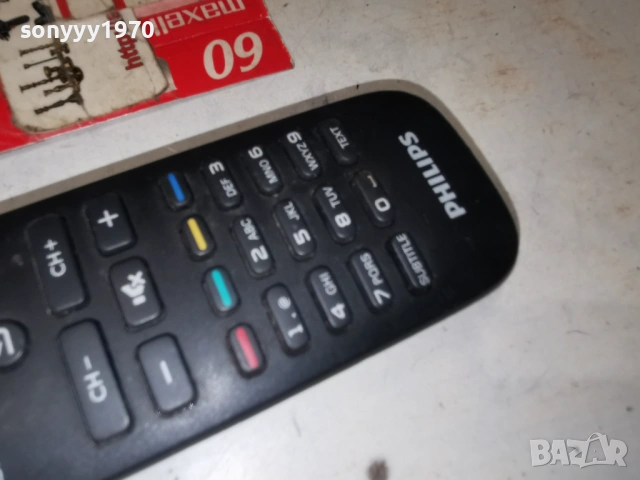 PHILIPS REMOTE 1701261926, снимка 9 - Дистанционни - 53134779