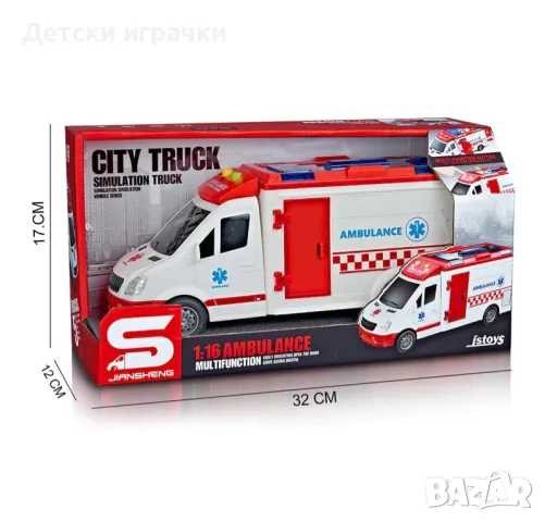 Линейка със звук и светлина, снимка 7 - Коли, камиони, мотори, писти - 49172581