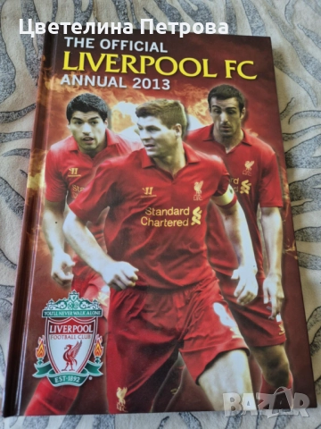 енциклопедия на футбола, снимка 5 - Футбол - 50124305