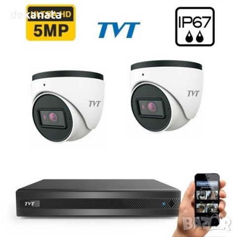 TVT 5 Mpix видеонаблюдение TVT комплект с 2 бр. 5 Mpix куполни камери с Вграден микрофон  и 5Mp DVR , снимка 1 - Комплекти за видеонаблюдение - 42394392