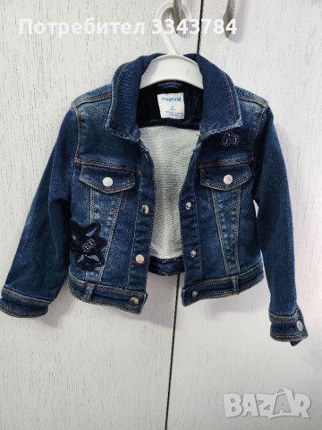 Дънково яке Mayoral