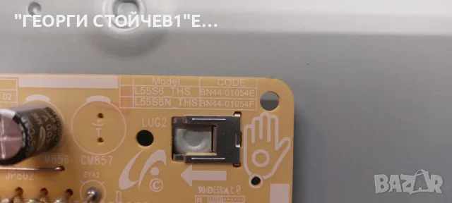 UE50TU8072U  BN41-02756   BN94-15767J BN44-01054E    L55S6_THS   CY-BT050HGPR1V 30-50-0D23-3x12-966x, снимка 8 - Части и Платки - 47916905