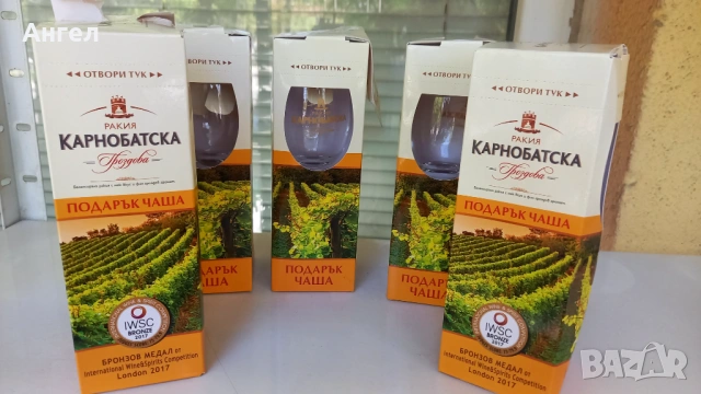  Нови чаши  25бр– Пълен комплект, снимка 2 - Чаши - 54244850