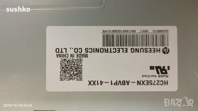 MAIN BOARD LD70A/MT49, EAX67276305(1.1), EBT66114702, LG28TL510V