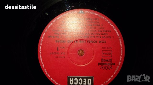 Грамофонни плочи, снимка 12 - Грамофонни плочи - 37789416