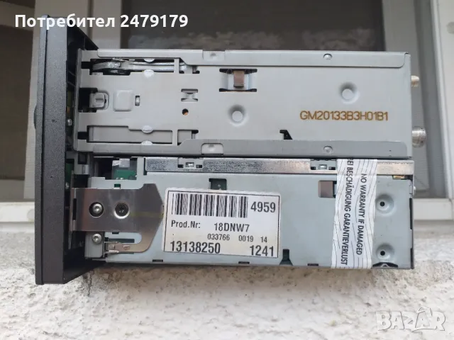 CD за Опел Вектра Ц, снимка 2 - Части - 49515273