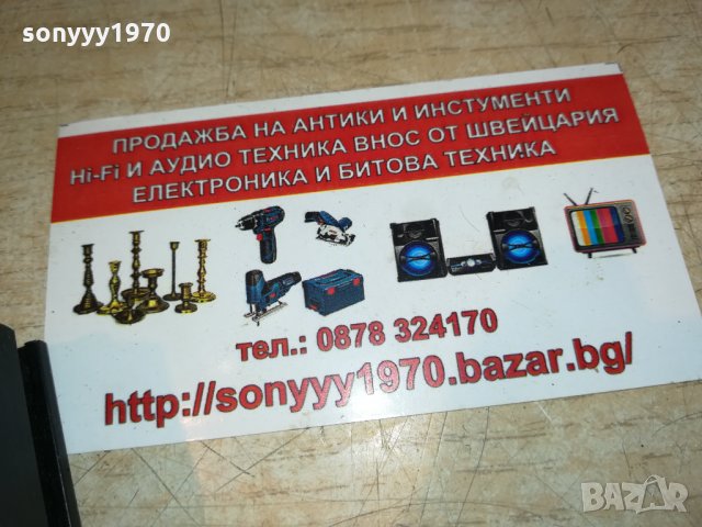 philips power ampli-made in japan 2109211602, снимка 11 - Аксесоари и консумативи - 34207858