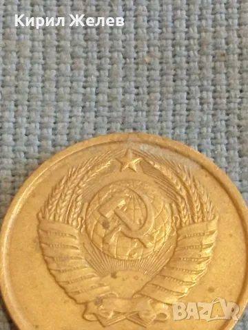 Стара монета 15 копейки 1983г. СССР рядка за КОЛЕКЦИЯ ДЕКОРАЦИЯ 39471, снимка 6 - Нумизматика и бонистика - 48023755