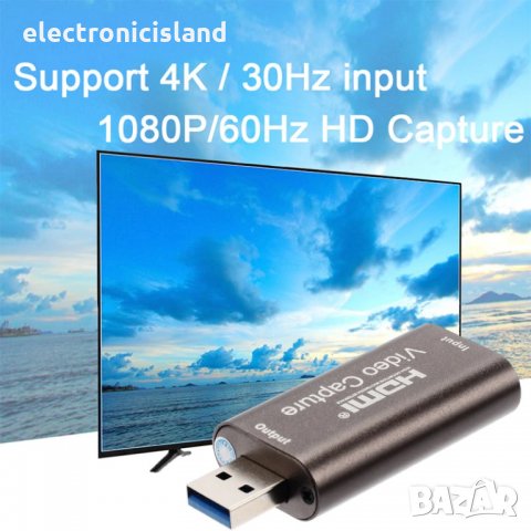 Видео Кепчър карта USB 3.0 флашка 4K аудио видео HDMI USB capture card, снимка 3 - USB Flash памети - 31889073