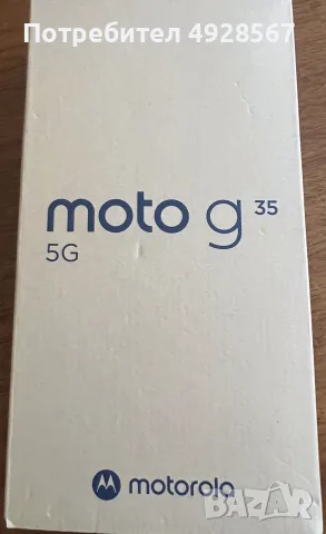 Moto G 35 5G Leaf Green, снимка 2 - Motorola - 55787310