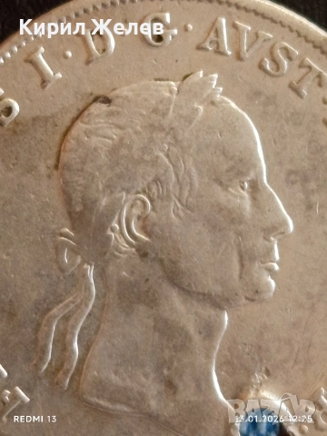 Сребърна монета 20 кройцера 1832г. Франц втори Австрия 52625, снимка 4 - Нумизматика и бонистика - 53083788