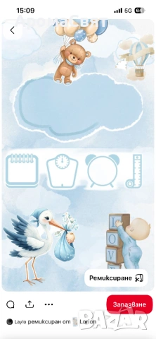 Бебешка визитка-спомен за цял живот !, снимка 12 - Други - 54204169