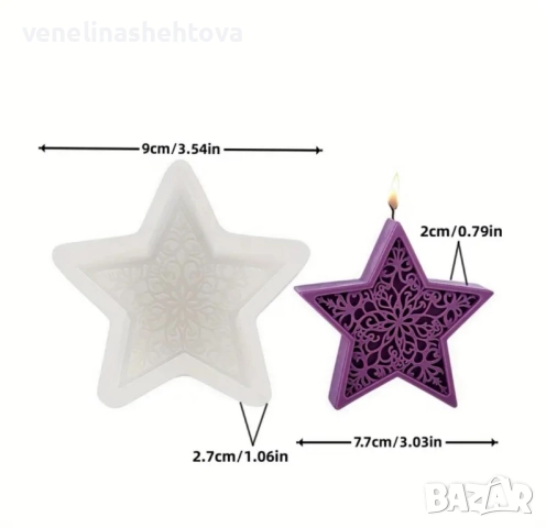 Коледна звезда дълбок силиконов молд форма свещи гипс сапун смола фондан шоколад , снимка 2 - Форми - 52260540