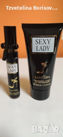 комплект парфюм, тоалетна вода и балсам, снимка 3 - Дамски парфюми - 52053294