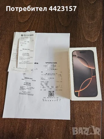 iPhone 16 Pro [128GB, Desert Titanium], снимка 9 - Apple iPhone - 56051177