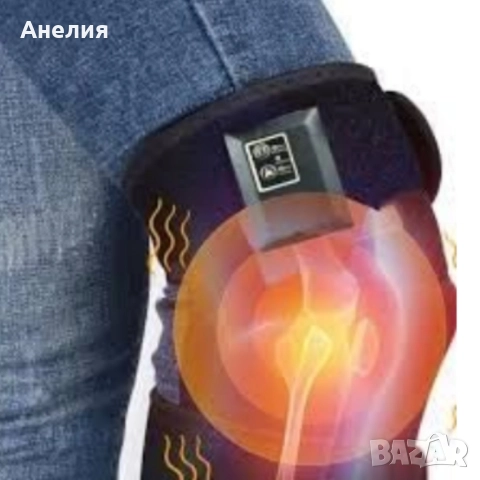 Безжичен васажор за колена, снимка 5 - Масажори - 52293253