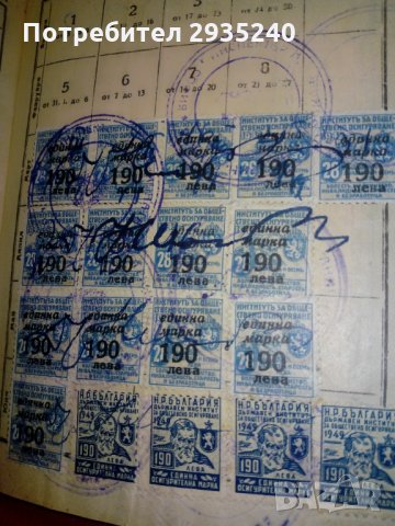 Печати България